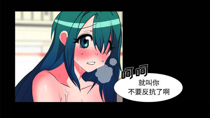 第21章：制服28