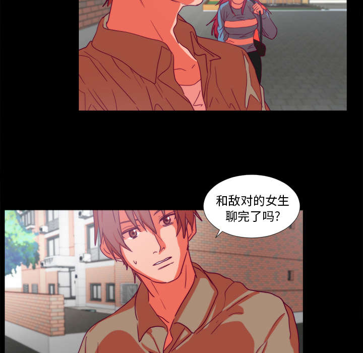第27章：检查手机23