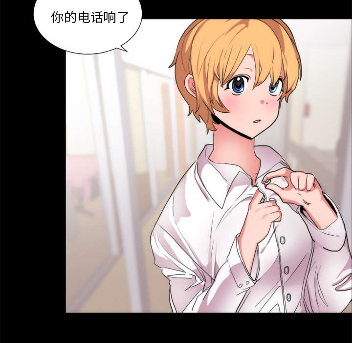 第23章：不想继续34
