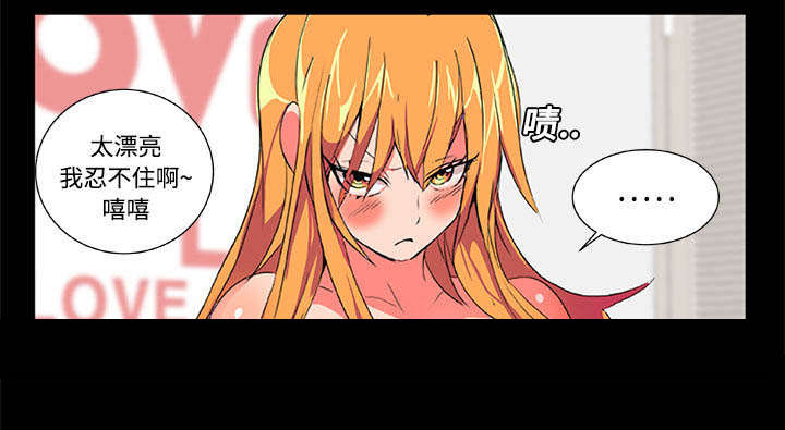 第2章：欠债2