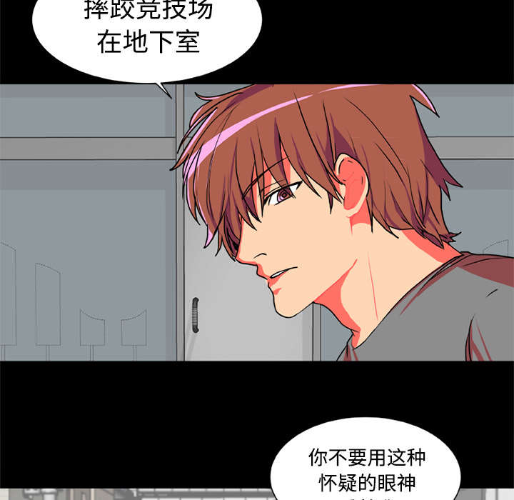 第3章：多年不见32