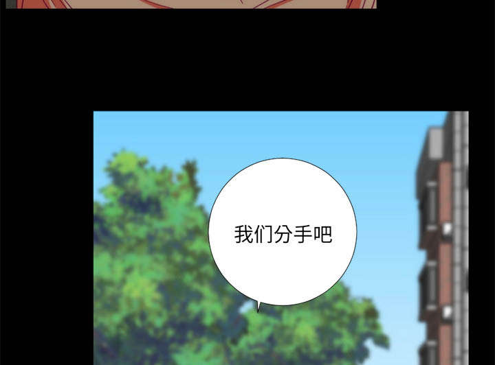 第28章：分手14