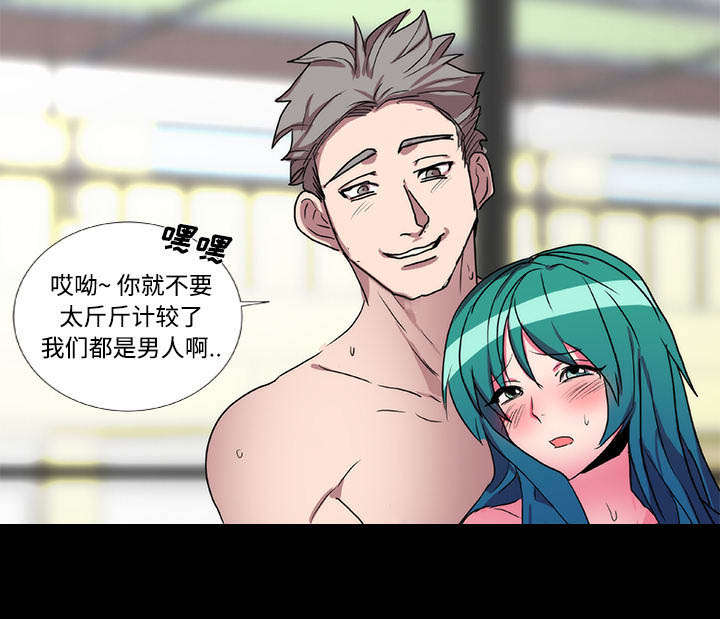 第22章：演戏32