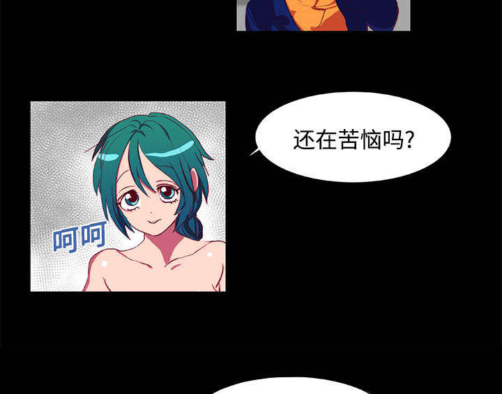 第10章：装晕24