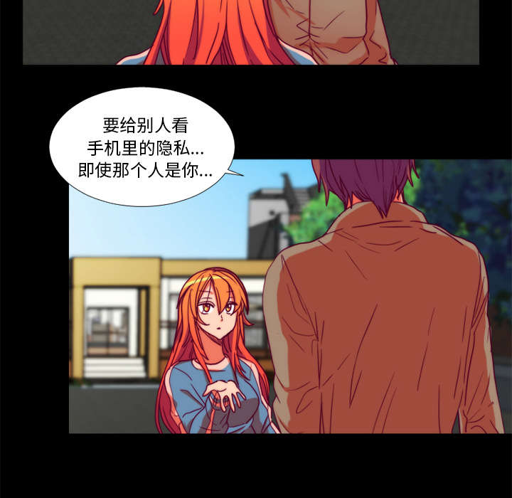 第28章：分手10