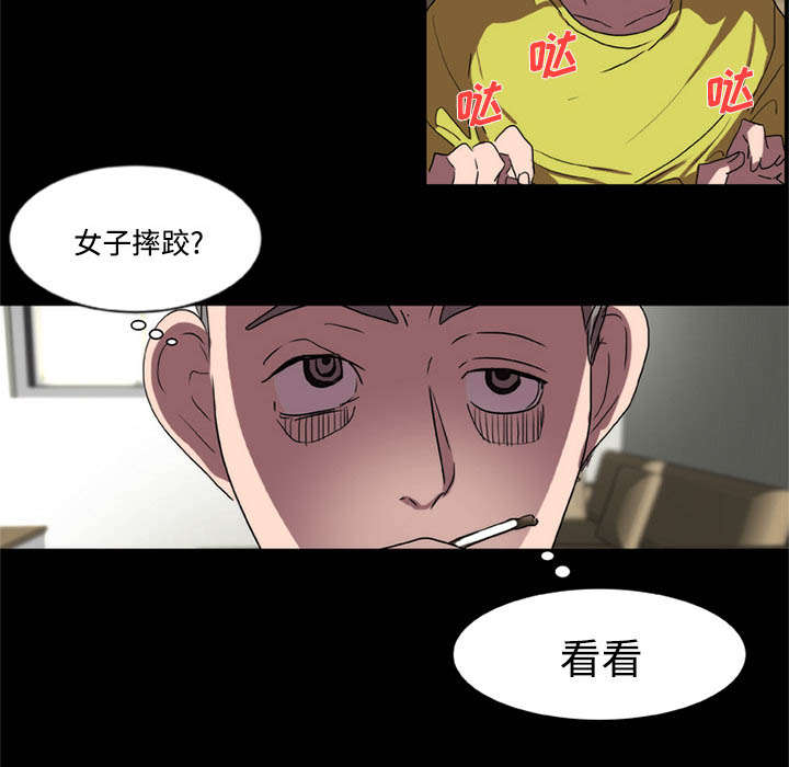 第16章：寻找12