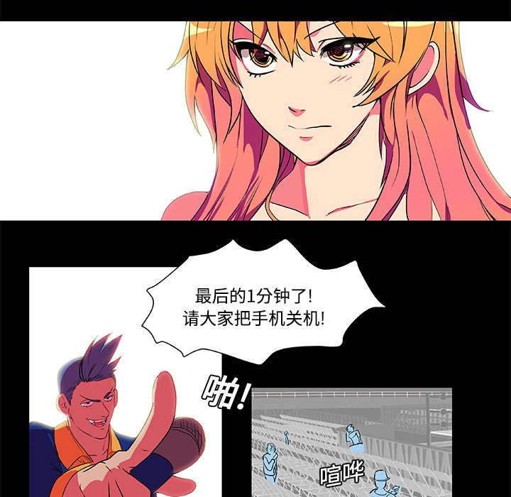 第5章：比赛开始10