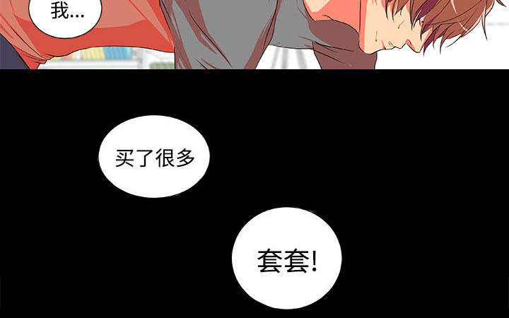 第3章：多年不见16