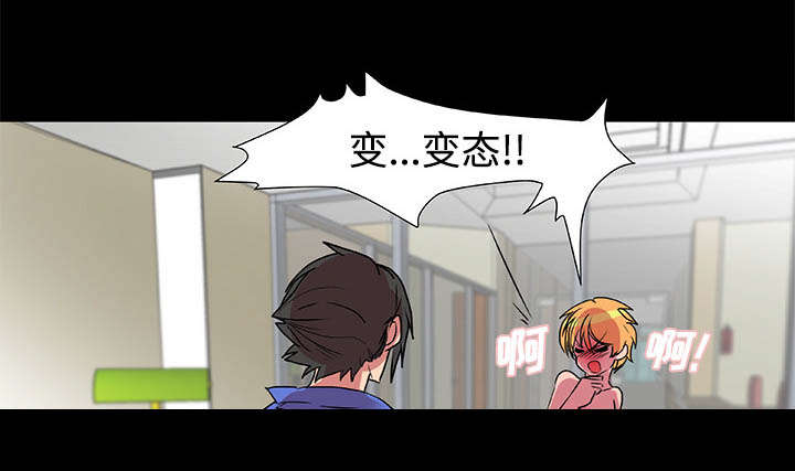 第20章：还击29