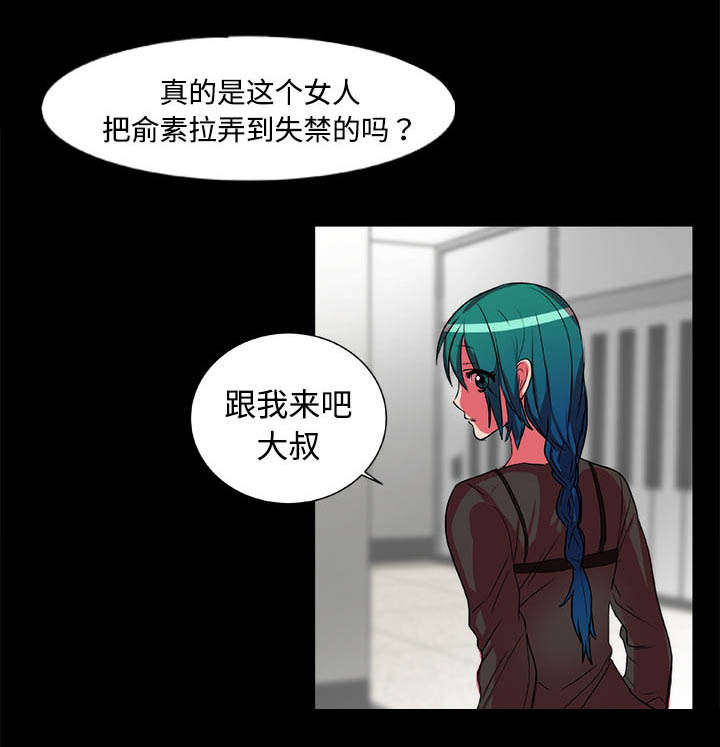 第16章：寻找33