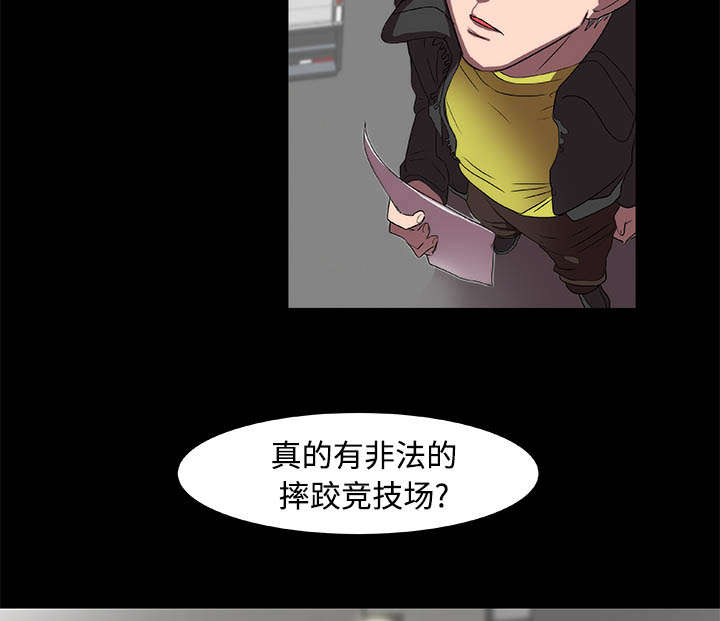 第16章：寻找20