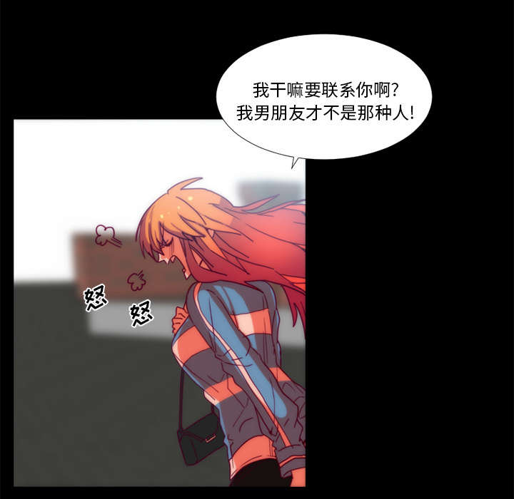 第27章：检查手机18