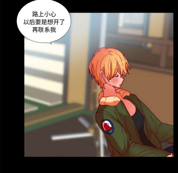 第27章：检查手机17