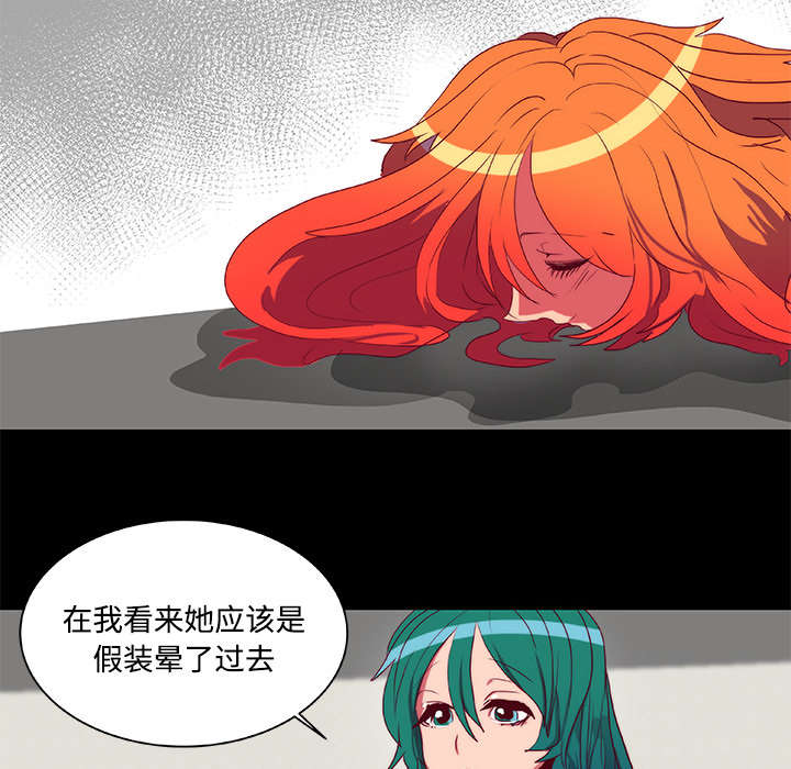 第10章：装晕16