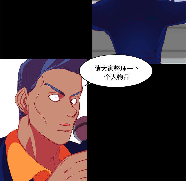 第11章：落下帷幕7