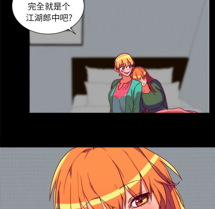 第29章：大结局24
