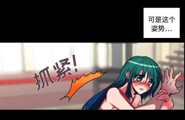 第19章：毫无还手之力11