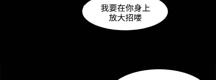 第10章：装晕25