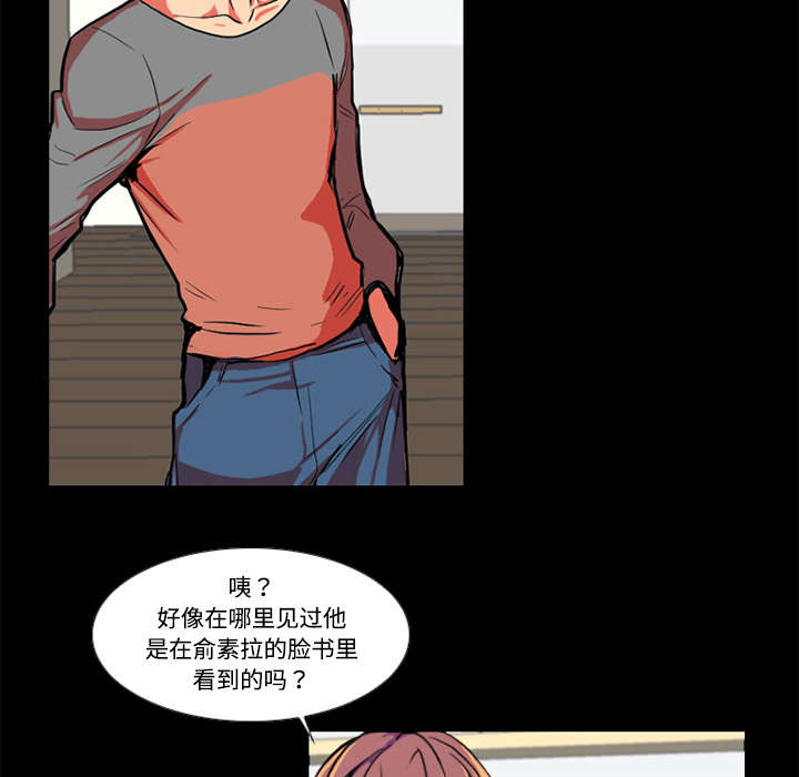 第1章：拜托14
