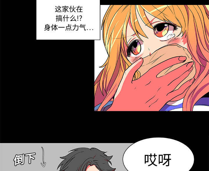第4章：摔跤场13