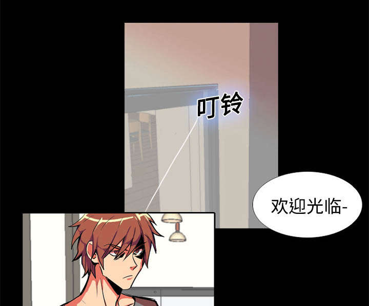 第1章：拜托13