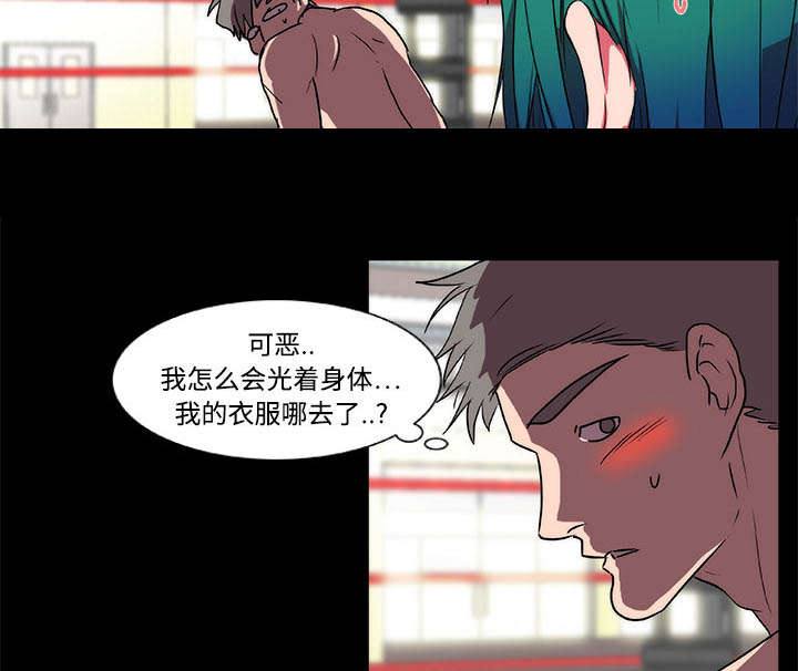 第18章：醒来16