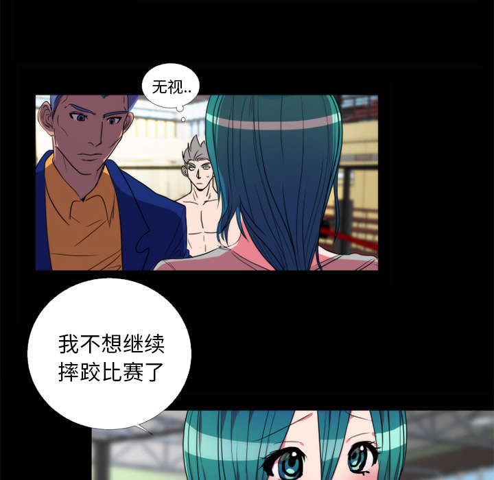 第23章：不想继续26