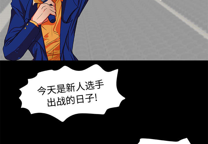 第5章：比赛开始1