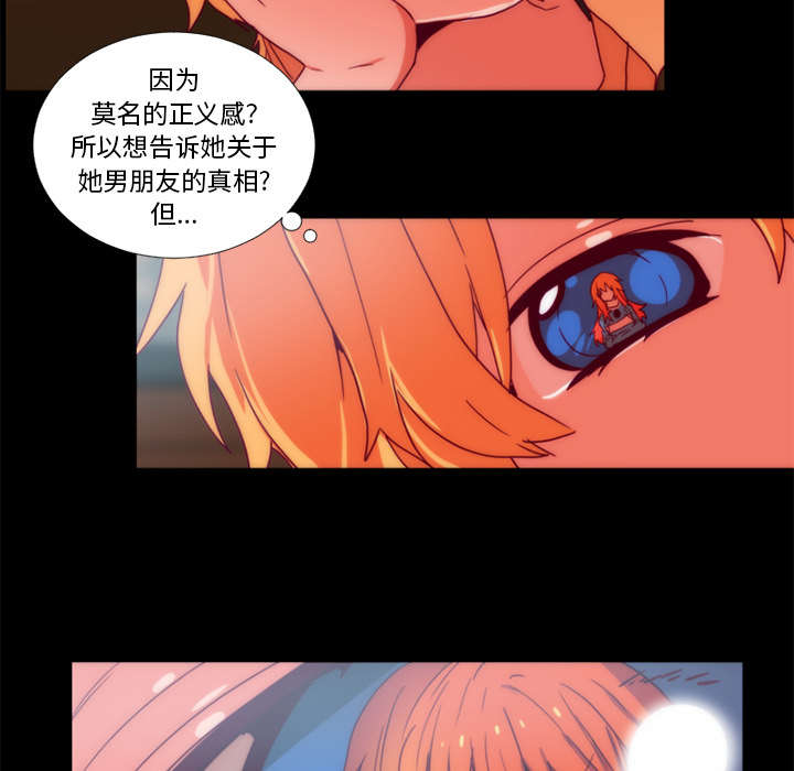 第27章：检查手机13