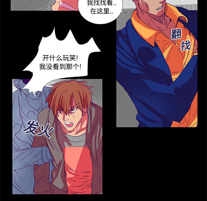 第9章：条约23