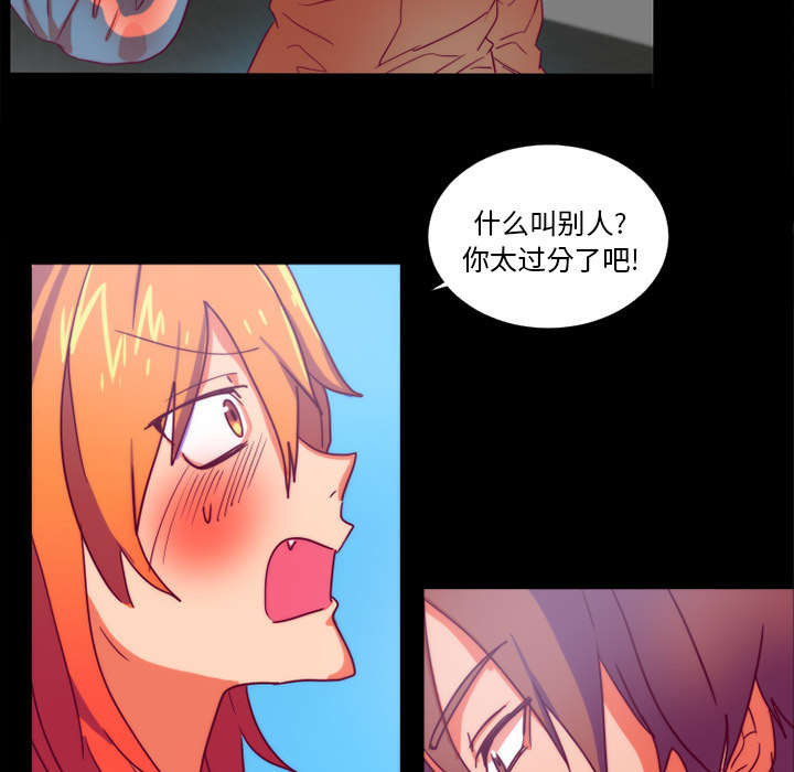 第28章：分手1