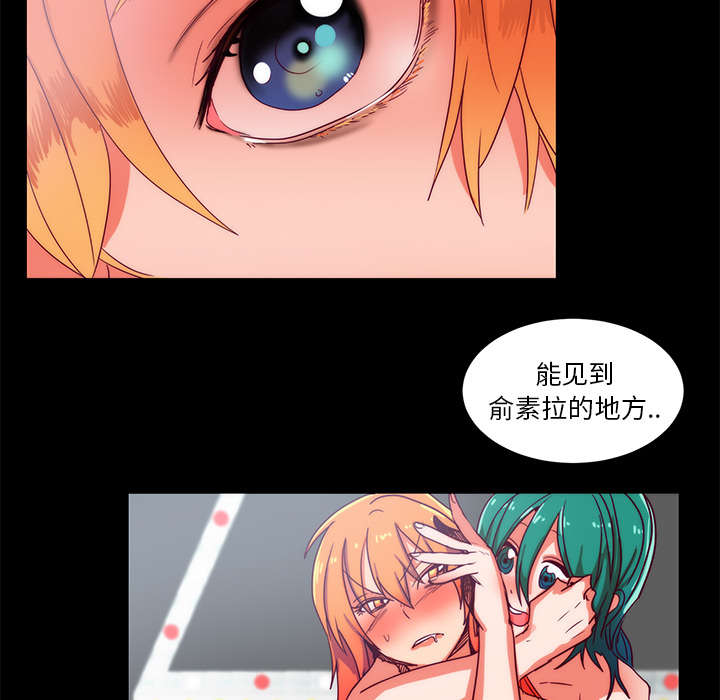 第26章：想见31
