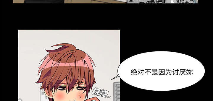 第2章：欠债24