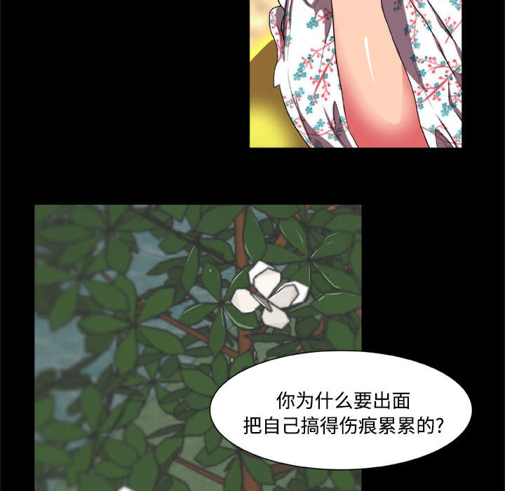 第15章：我不要18