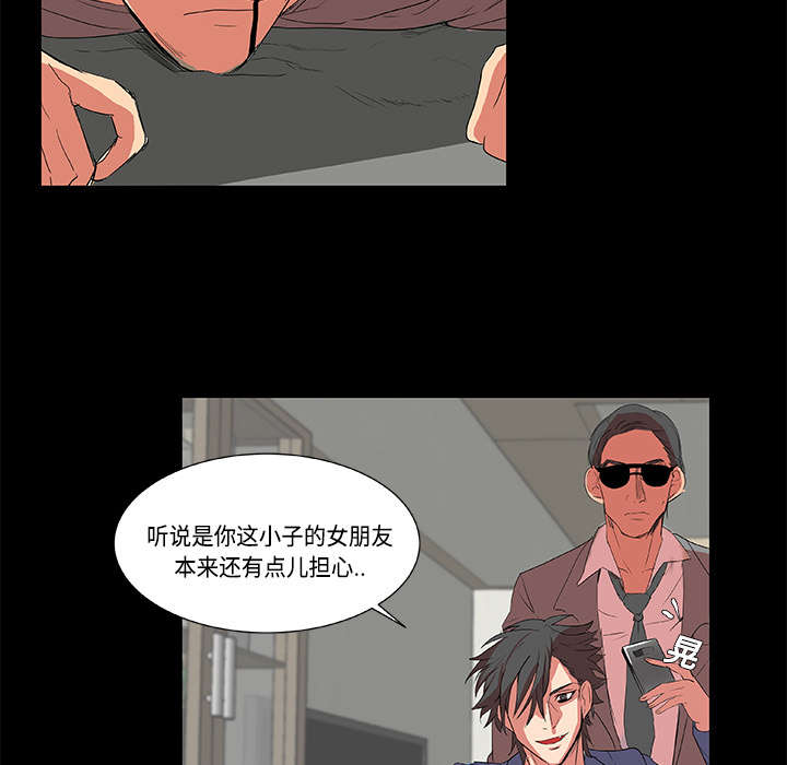 第2章：欠债6