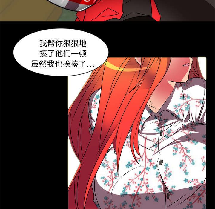 第15章：我不要14