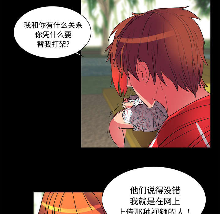 第15章：我不要16