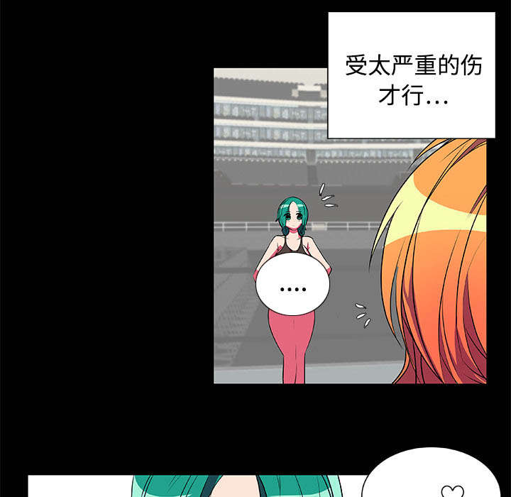 第5章：比赛开始24