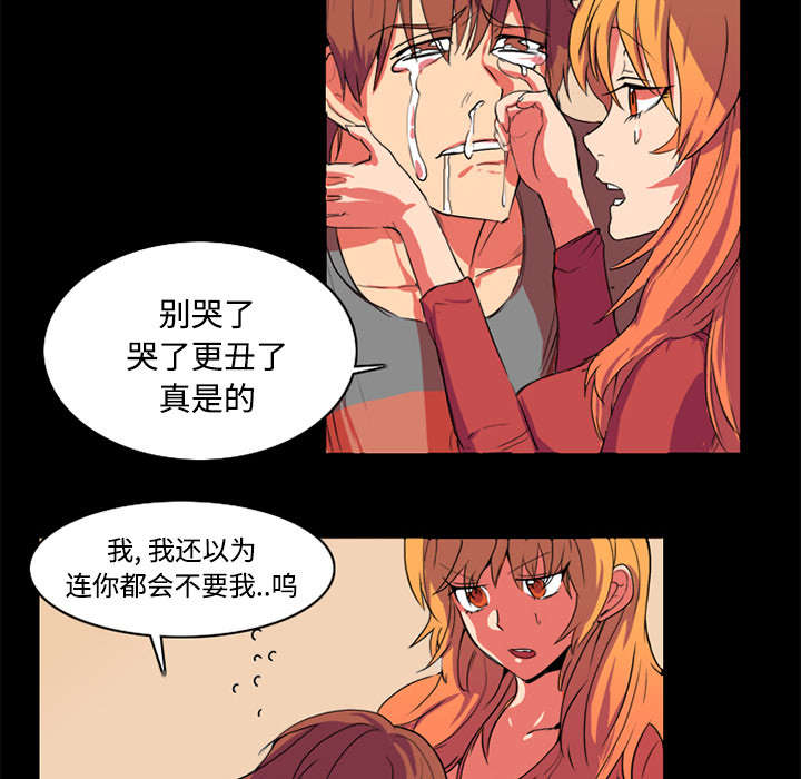 第1章：拜托40