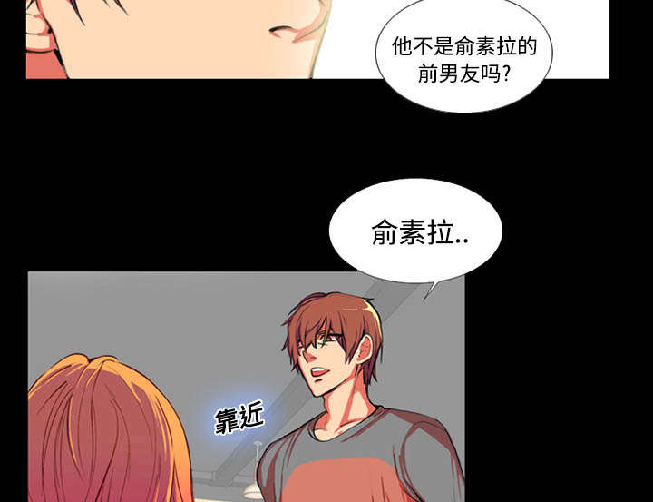 第1章：拜托16
