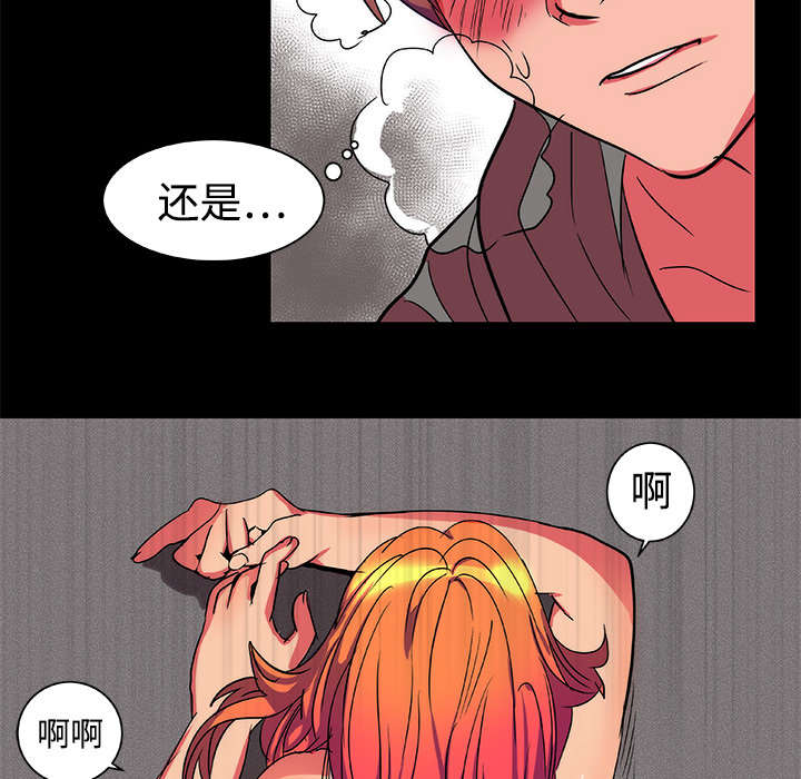 第13章：结果28