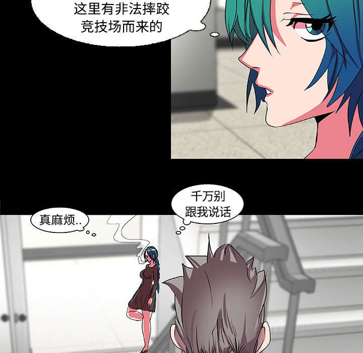 第16章：寻找27