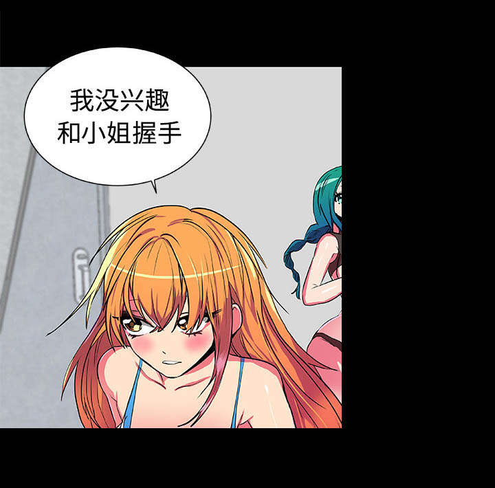 第5章：比赛开始12
