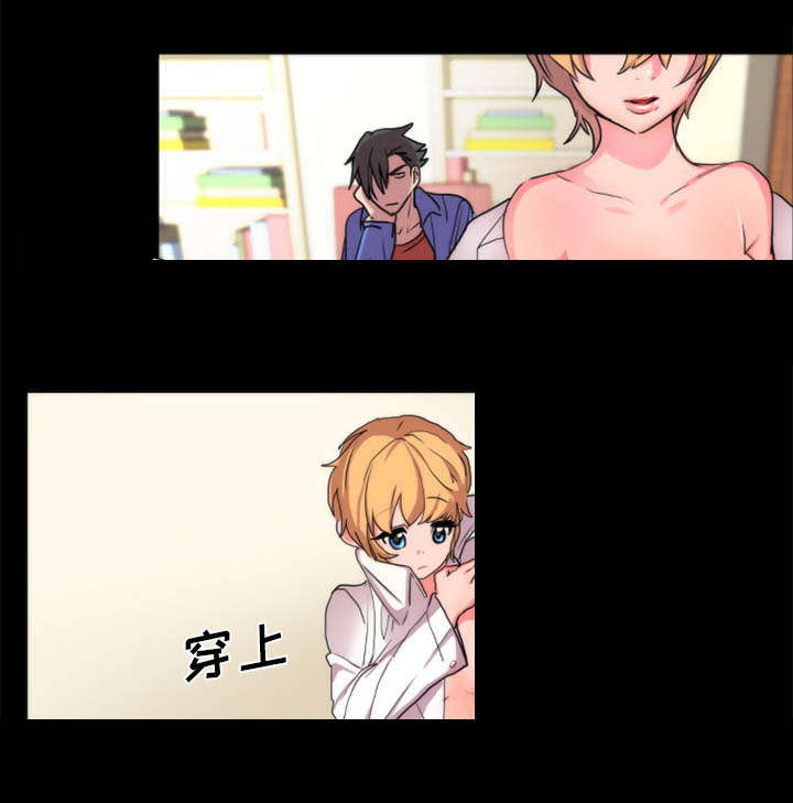 第23章：不想继续31