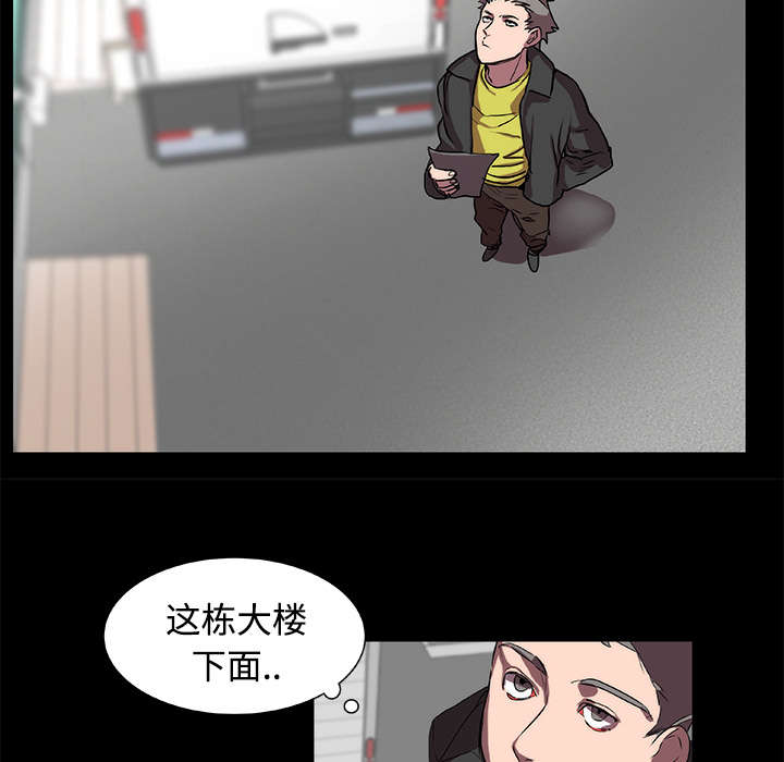 第16章：寻找19