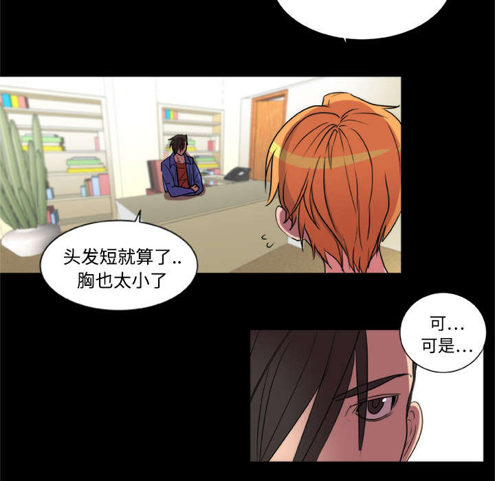 第20章：还击3