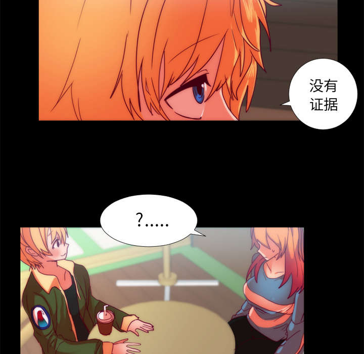 第27章：检查手机7