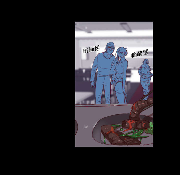 第24章：相遇29