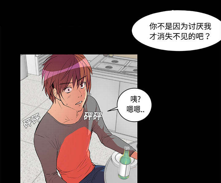 第2章：欠债28