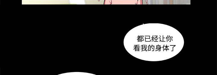第20章：还击24